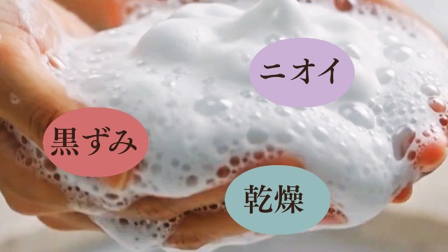 Amazon.co.jp: 【美容家が選ぶ VIO ケア】ヨニー (YONII) デリケート